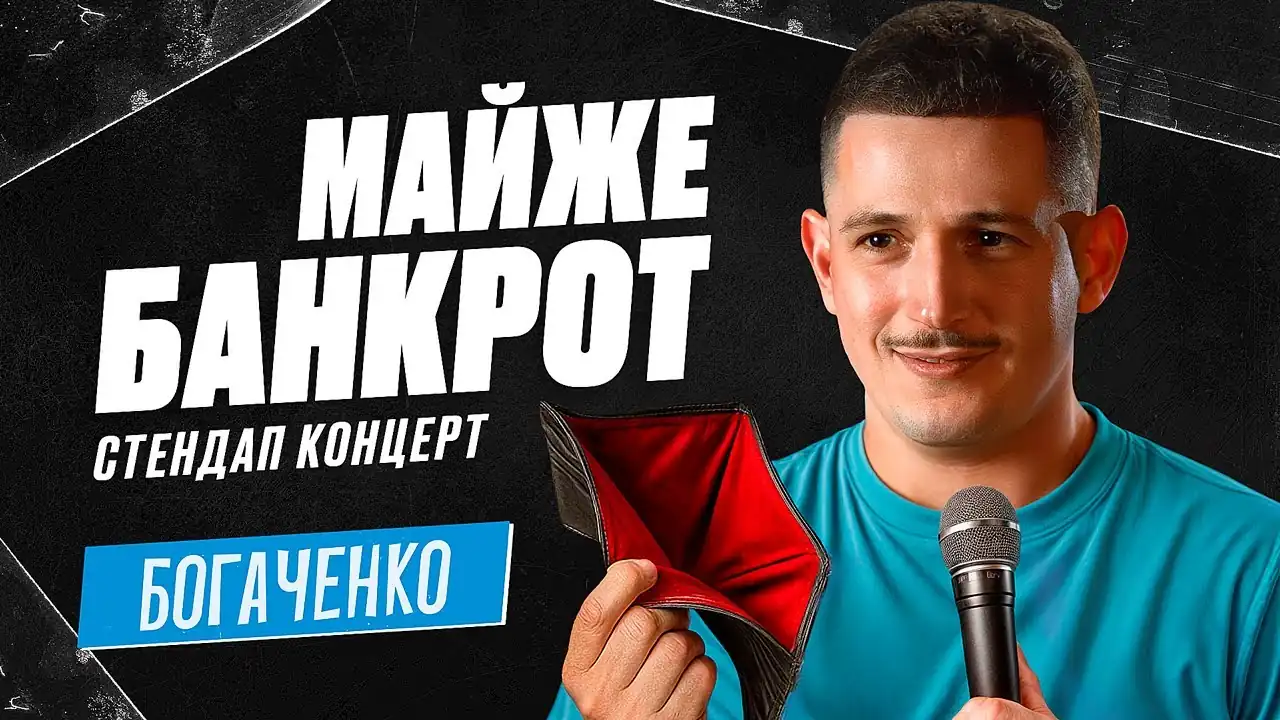 StandUp банер відео