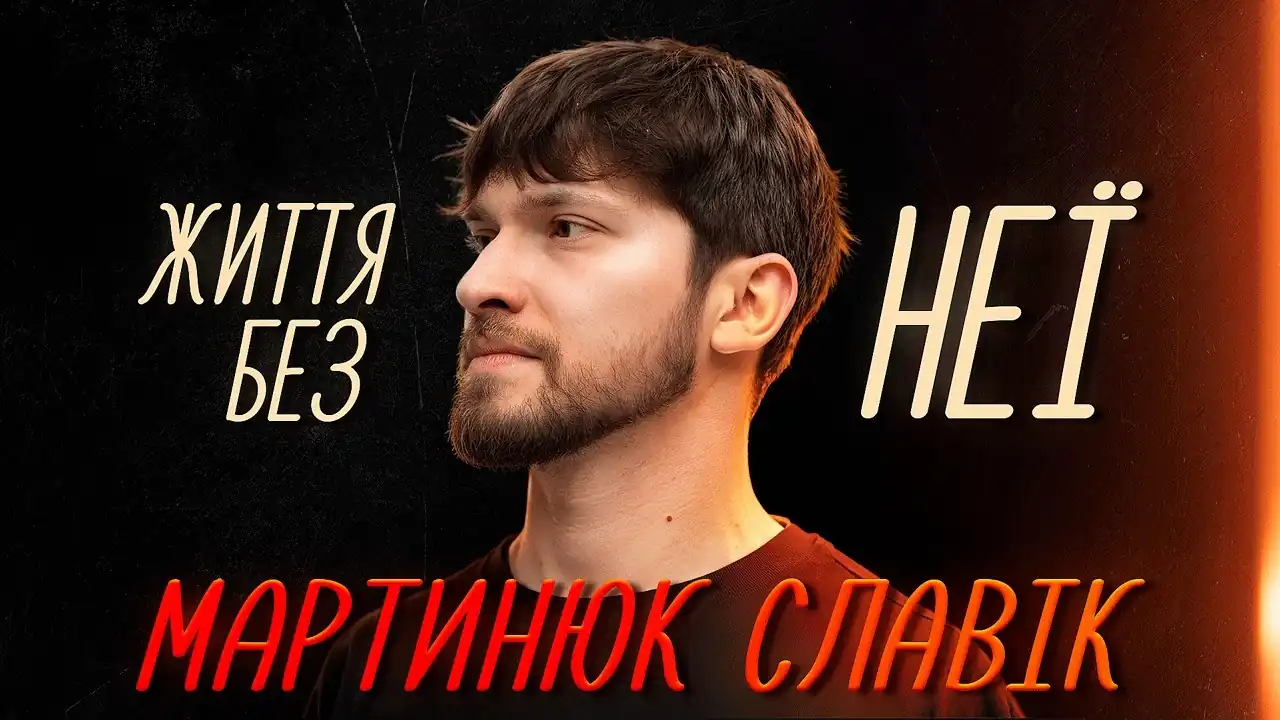 StandUp банер відео