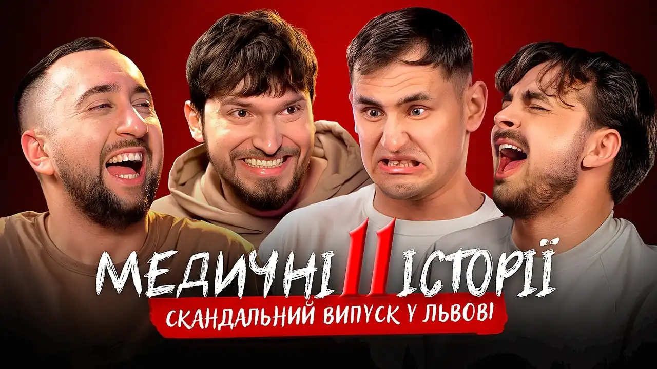StandUp банер відео
