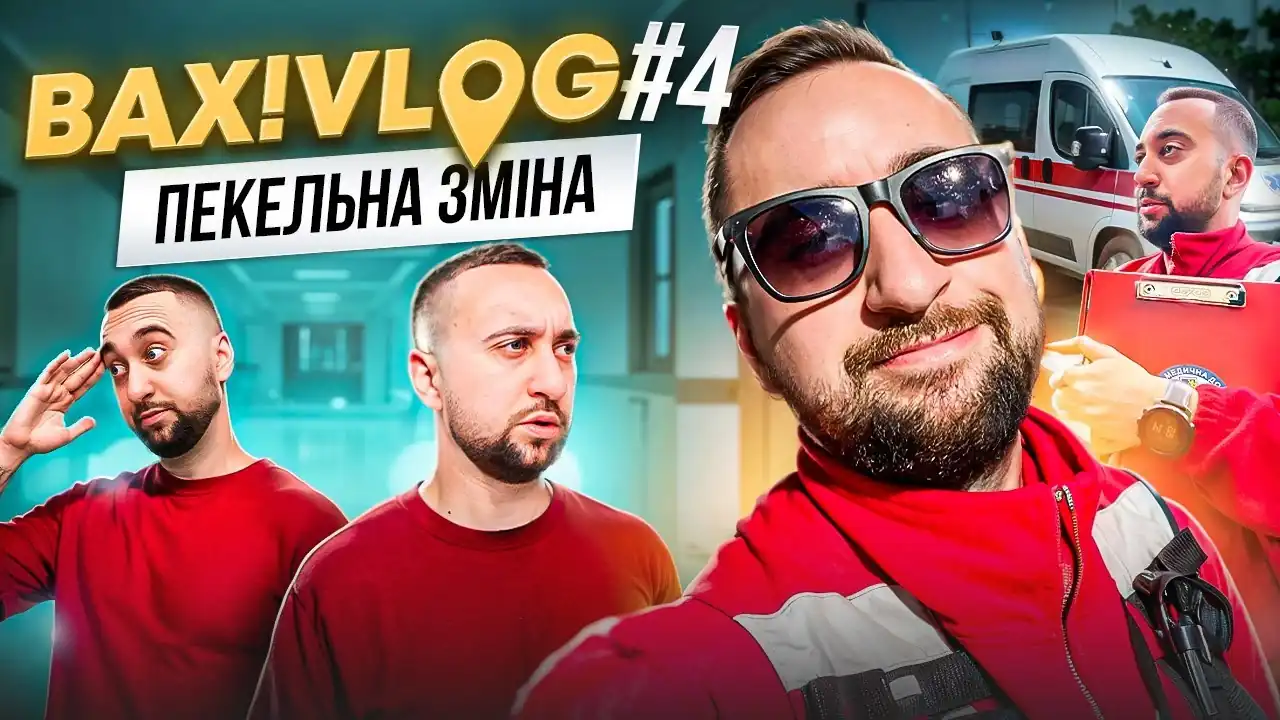 StandUp банер відео